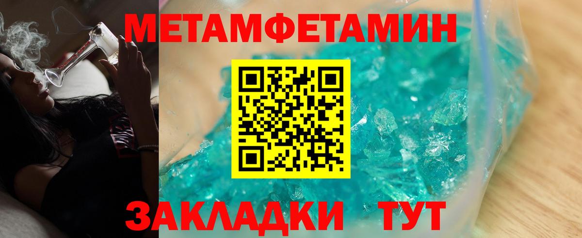 АМФ Розовый Кандалакша