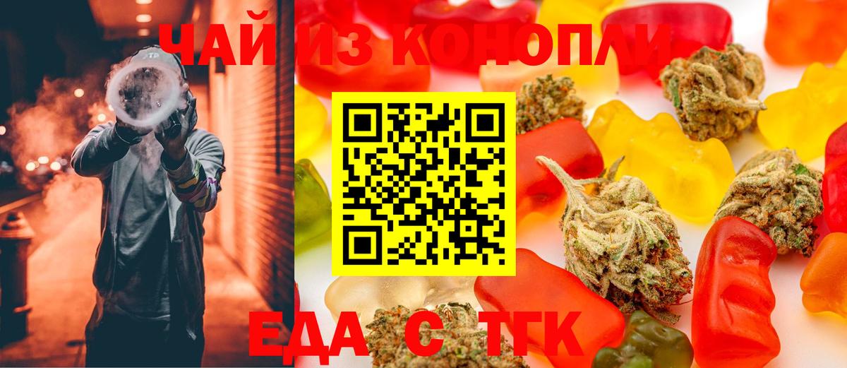 Canna-Cookies марихуана  Вход с VPN  Кандалакша 