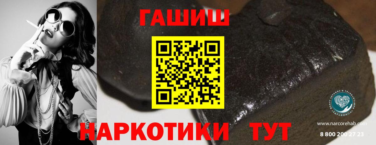 ГАШ Изолятор  Вход с VPN  Кандалакша 