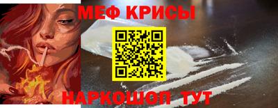 бошки Кинель