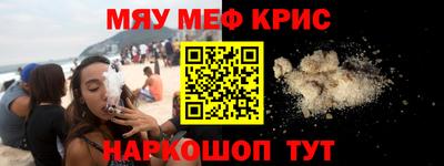 наркотики Кингисепп