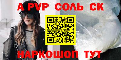 бошки Кинель