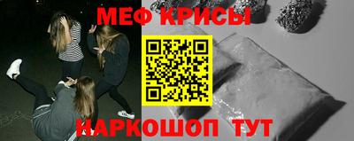 бошки Кинель