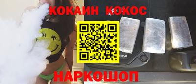 наркотики Кингисепп