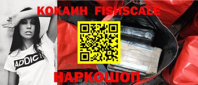 наркотики Кингисепп