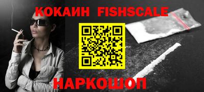 наркотики Кингисепп