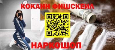 наркотики Кингисепп