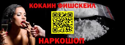 наркотики Кингисепп