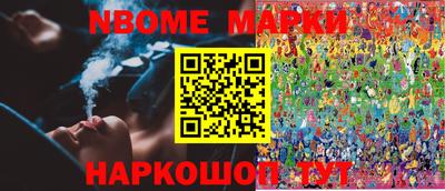 наркотики Кингисепп