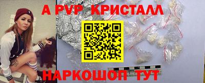 бошки Кинель