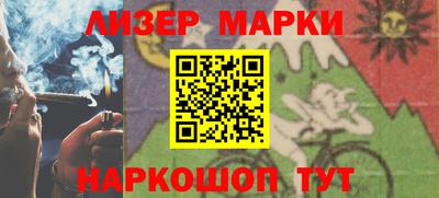 наркотики Кингисепп