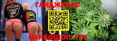 бошки Кинель