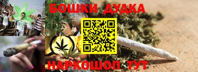 бошки Кинель