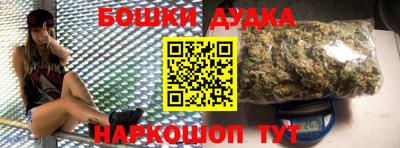 бошки Кинель