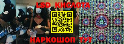 бошки Кинель