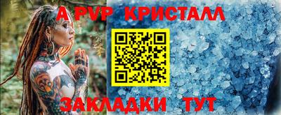 бошки Кинель