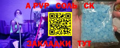 бошки Кинель