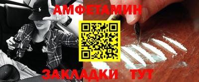 прущая мука Комсомольск-на-Амуре