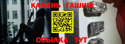 бошки Кинель