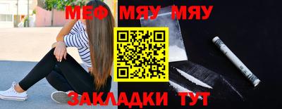 бошки Кинель
