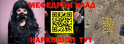 наркотики Кингисепп