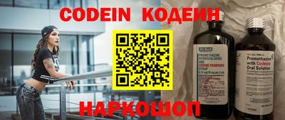 наркотики Кингисепп