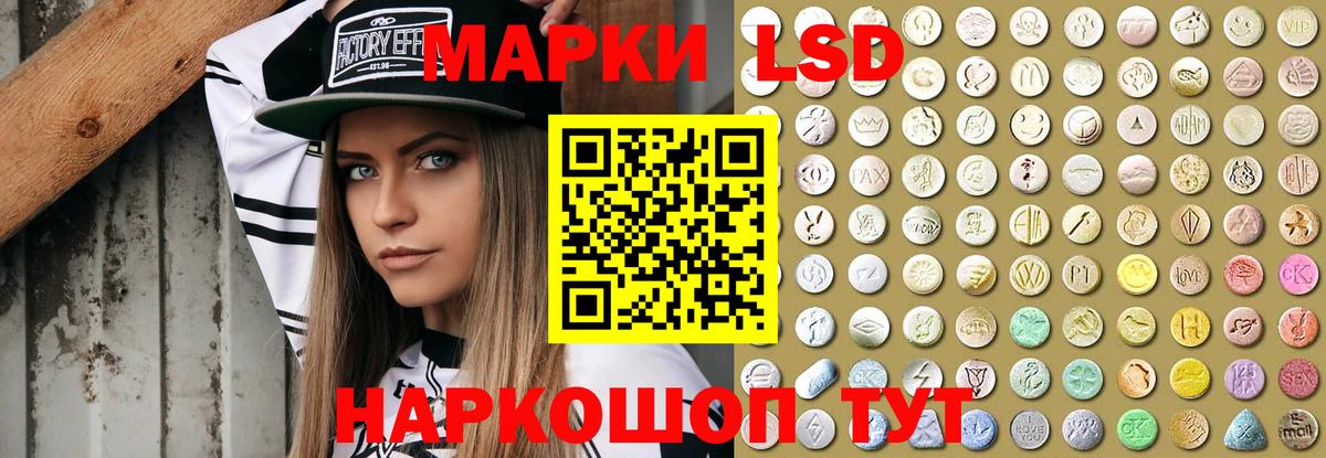 ЛСД экстази ecstasy Кандалакша