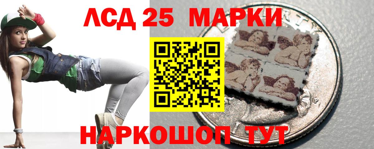 LSD-25 экстази ecstasy  ЛСД экстази кислота  Кандалакша  Лсд 25 экстази  Вход с VPN 