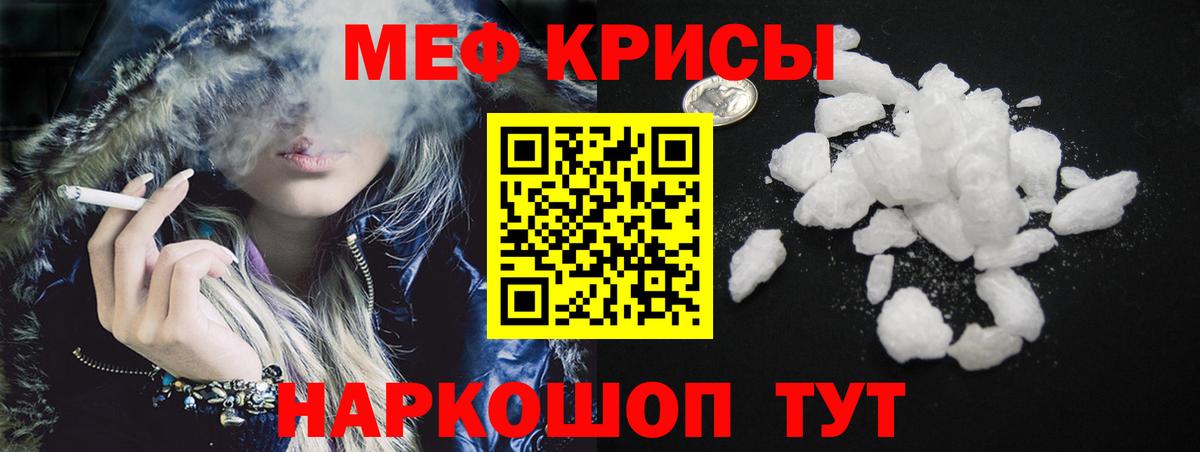 Меф мяу мяу  даркнет сайт  Кандалакша  Вход с VPN  МЯУ-МЯУ мяу мяу  Меф 