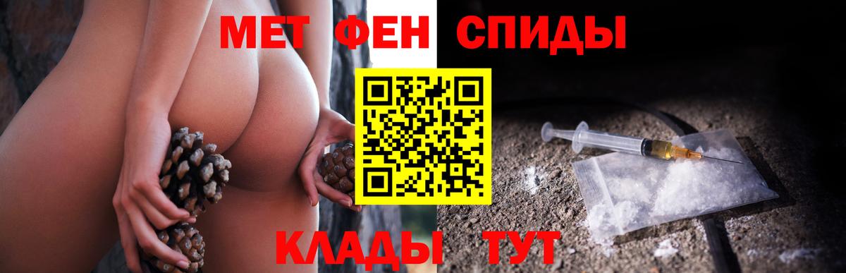 МЕТАМФЕТАМИН Декстрометамфетамин 99.9% Кандалакша