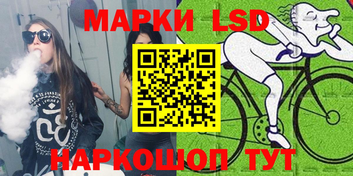 Марки 25I-NBOMe 1,8мг Кандалакша