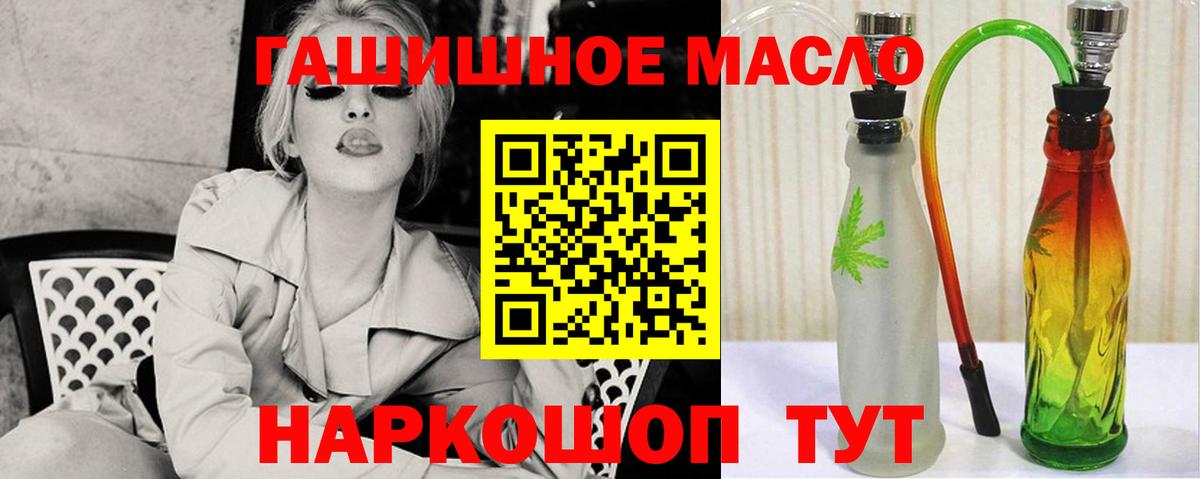 Кандалакша  Дистиллят ТГК концентрат  OMG зеркало  ТГК Wax  Вход с VPN 