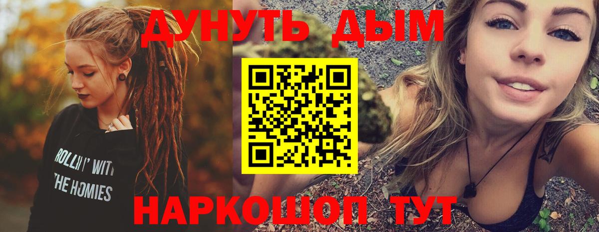 Каннабис MAZAR  Вход с VPN  Бошки Шишки сатива  Кандалакша  Канабис план  Бошки Шишки White Widow 