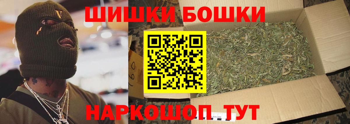 Бошки марихуана White Widow Кандалакша